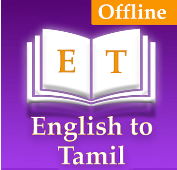 English Tamil Dictionary