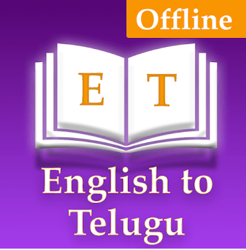 English Telugu Dictionary